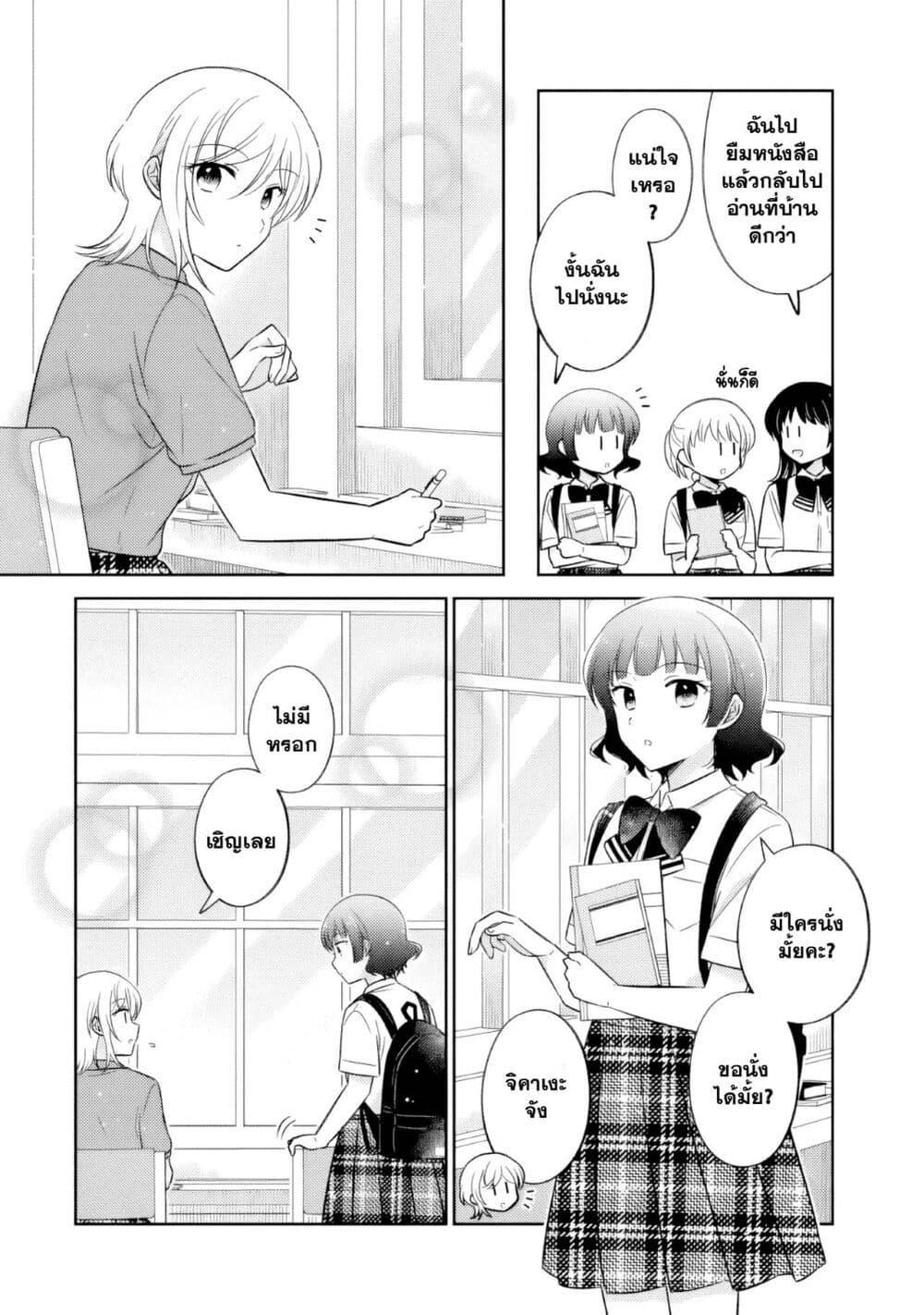 Manga-lc-com อ่านมังงะ อ่านการ์ตูน ออนไลน์ ฟรี Oshibana! ตอนที่ 1 2 3 4 5 6 7 8 9 10 11 12 13 14 ฟรี ไม่มีโฆษณา Manga-lc - อ่าน มังงะ อ่าน การ์ตูน ออนไลน์ อ่านมังงะ ฟรี