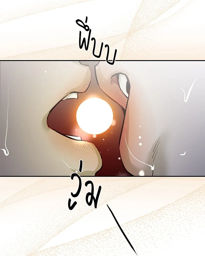 ตำนานเทพธิดาตกสวรรค์ ตอนที่ 87 รูปที่ 134