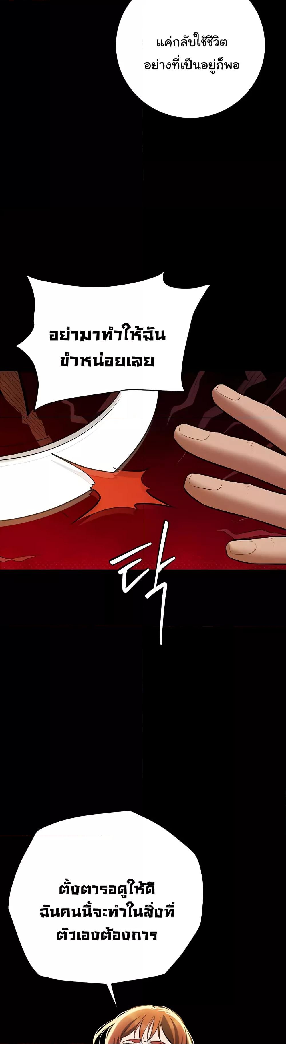 Doujin-Lc- อ่าน โดจิน มังฮวา เกาหลี ญี่ปุ่น จีน แปลไทย A Very Private Revenge ตอนที่ 1 2 3 4 5 6 7 8 9 10 11 12 13 14 ฟรี ไม่มีโฆษณา อ่าน โดจิน Manhwa เกาหลี ญี่ปุ่น จีน เรามีครบ คัดมาให้เน้นๆ โดจิน 18+ รับประกันความฟินโดย  Doujin Lc