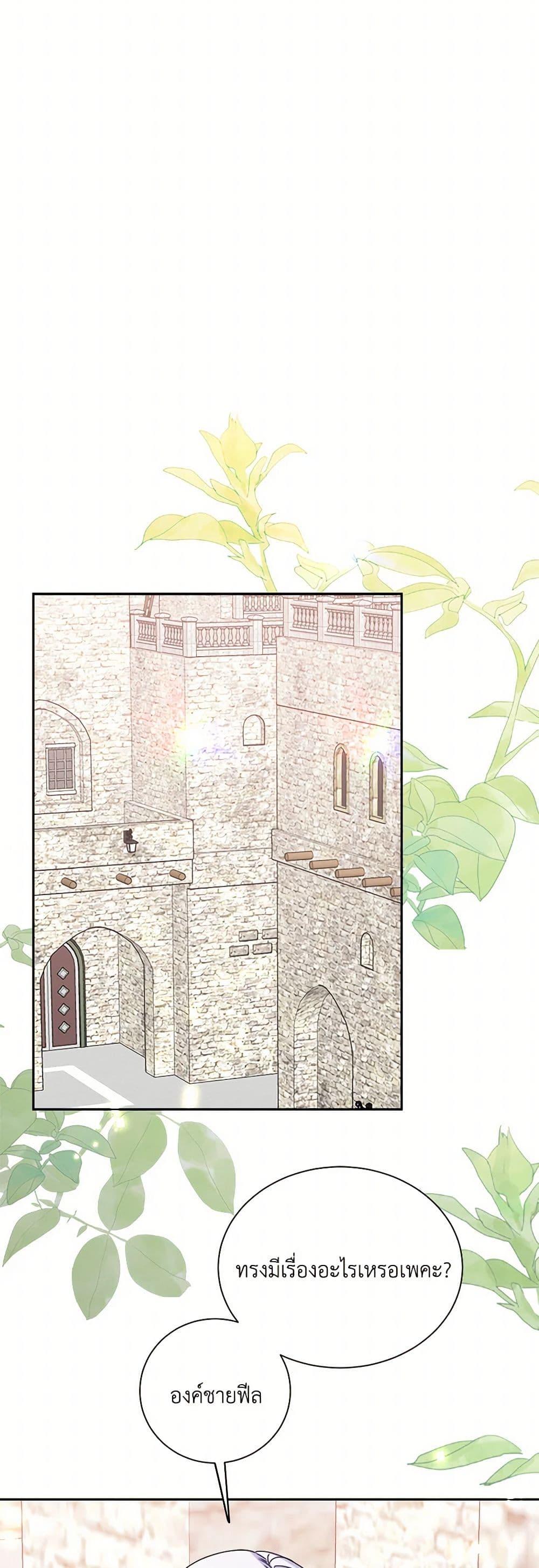 Manga-lc-com อ่านมังงะ อ่านการ์ตูน ออนไลน์ ฟรี All About the Duke ตอนที่ 1 2 3 4 5 6 7 8 9 10 11 12 13 14 ฟรี ไม่มีโฆษณา Manga-lc - อ่าน มังงะ อ่าน การ์ตูน ออนไลน์ อ่านมังงะ ฟรี