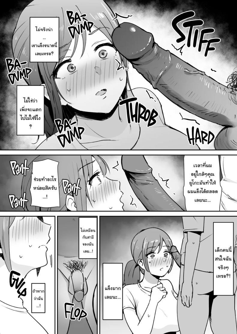Doujin-Lc- อ่าน โดจิน มังฮวา เกาหลี ญี่ปุ่น จีน แปลไทย ทั้งหมดนี้เป็นเพราะคุณยูโกะนะ [Shimofuri Niku (Shimofuri)] Yuujin no Haha wa Dekachin ni Yowai My Friend's Mom is Weak to a Huge Cock ตอนที่ 1 2 3 4 5 6 7 8 9 10 11 12 13 14 ฟรี ไม่มีโฆษณา อ่าน โดจิน Manhwa เกาหลี ญี่ปุ่น จีน เรามีครบ คัดมาให้เน้นๆ โดจิน 18+ รับประกันความฟินโดย  Doujin Lc