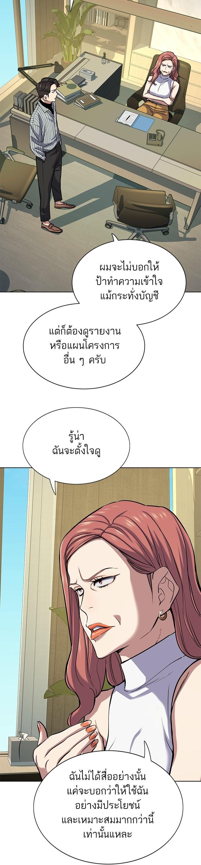 Manga-lc-com อ่านมังงะ อ่านการ์ตูน ออนไลน์ ฟรี Reborn Rich ตอนที่ 1 2 3 4 5 6 7 8 9 10 11 12 13 14 ฟรี ไม่มีโฆษณา Manga-lc - อ่าน มังงะ อ่าน การ์ตูน ออนไลน์ อ่านมังงะ ฟรี