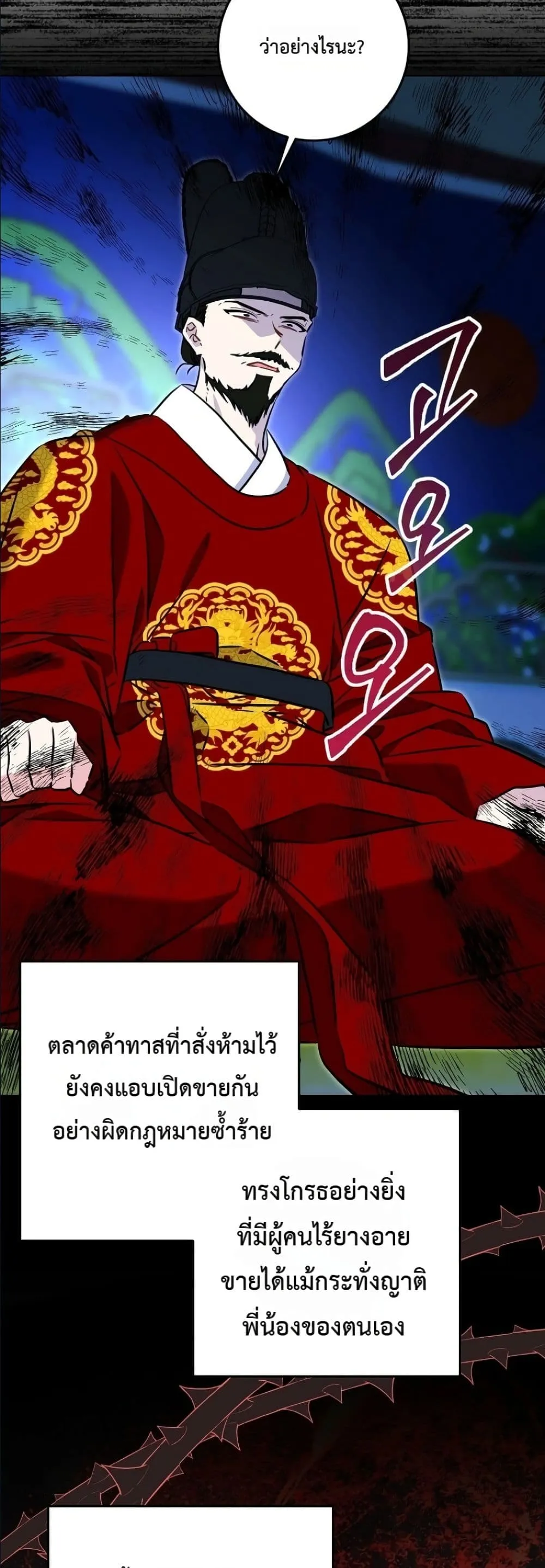 Manga-lc-com อ่านมังงะ อ่านการ์ตูน ออนไลน์ ฟรี The Princess’s Guide to a Perfect Life ตอนที่ 1 2 3 4 5 6 7 8 9 10 11 12 13 14 ฟรี ไม่มีโฆษณา Manga-lc - อ่าน มังงะ อ่าน การ์ตูน ออนไลน์ อ่านมังงะ ฟรี