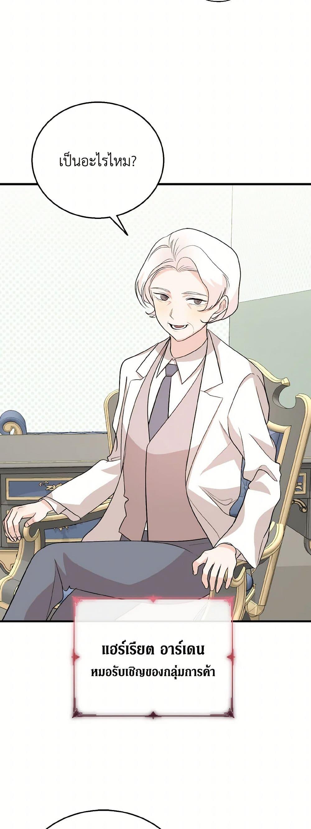 Manga-lc-com อ่านมังงะ อ่านการ์ตูน ออนไลน์ ฟรี Till Divorce Do Us Part! ตอนที่ 1 2 3 4 5 6 7 8 9 10 11 12 13 14 ฟรี ไม่มีโฆษณา Manga-lc - อ่าน มังงะ อ่าน การ์ตูน ออนไลน์ อ่านมังงะ ฟรี