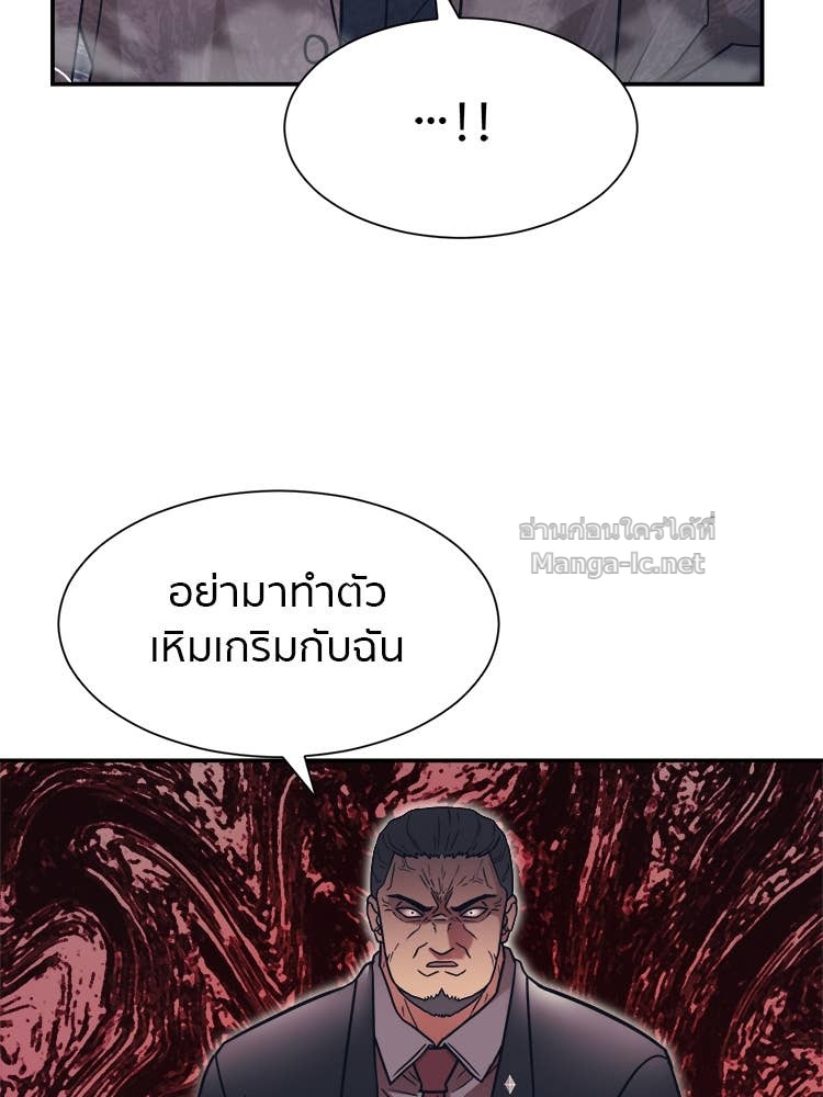 Doujin-Lc- อ่าน โดจิน มังฮวา เกาหลี ญี่ปุ่น จีน แปลไทย โคตรแกร่ง ตอนที่ 1 2 3 4 5 6 7 8 9 10 11 12 13 14 ฟรี ไม่มีโฆษณา อ่าน โดจิน Manhwa เกาหลี ญี่ปุ่น จีน เรามีครบ คัดมาให้เน้นๆ โดจิน 18+ รับประกันความฟินโดย Doujin Lc