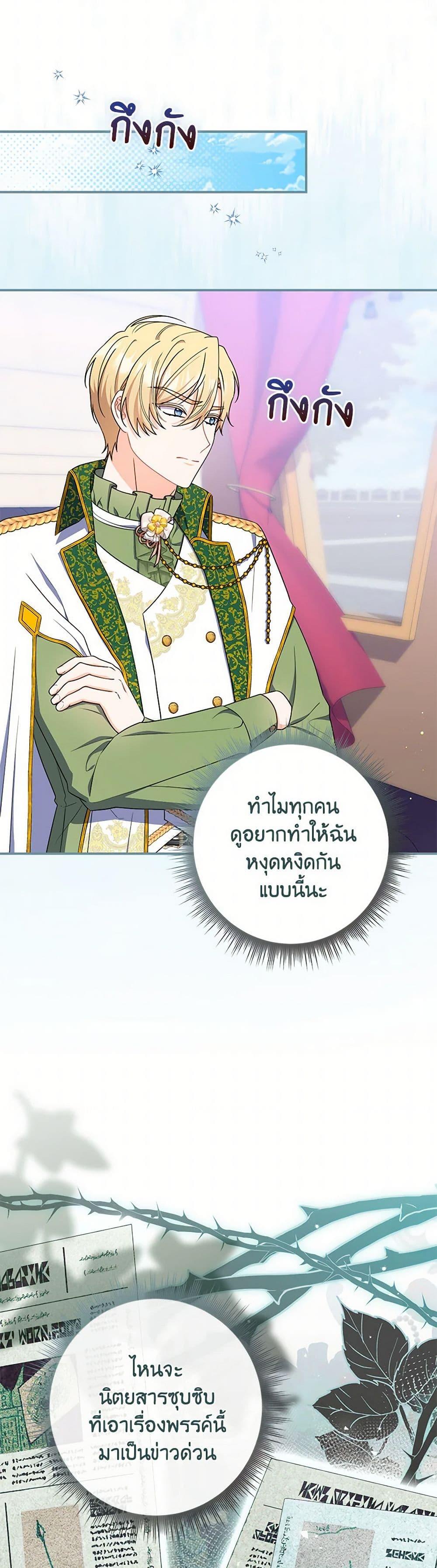 Manga-lc-com อ่านมังงะ อ่านการ์ตูน ออนไลน์ ฟรี I Listened to My Husband and Brought In a Lover ตอนที่ 1 2 3 4 5 6 7 8 9 10 11 12 13 14 ฟรี ไม่มีโฆษณา Manga-lc - อ่าน มังงะ อ่าน การ์ตูน ออนไลน์ อ่านมังงะ ฟรี