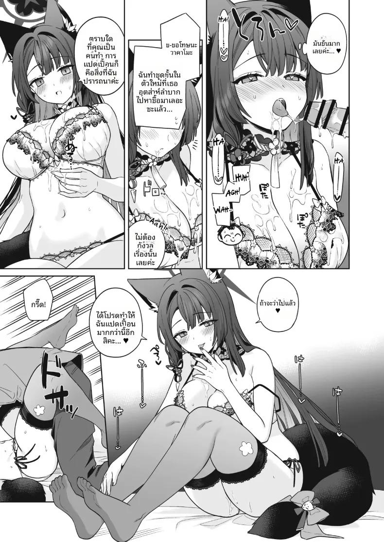 Doujin-Lc- อ่าน โดจิน มังฮวา เกาหลี ญี่ปุ่น จีน แปลไทย รักเเท้จิ้งจอกคนนี้ (Ichinomiya) ตอนที่ 1 2 3 4 5 6 7 8 9 10 11 12 13 14 ฟรี ไม่มีโฆษณา อ่าน โดจิน Manhwa เกาหลี ญี่ปุ่น จีน เรามีครบ คัดมาให้เน้นๆ โดจิน 18+ รับประกันความฟินโดย  Doujin Lc
