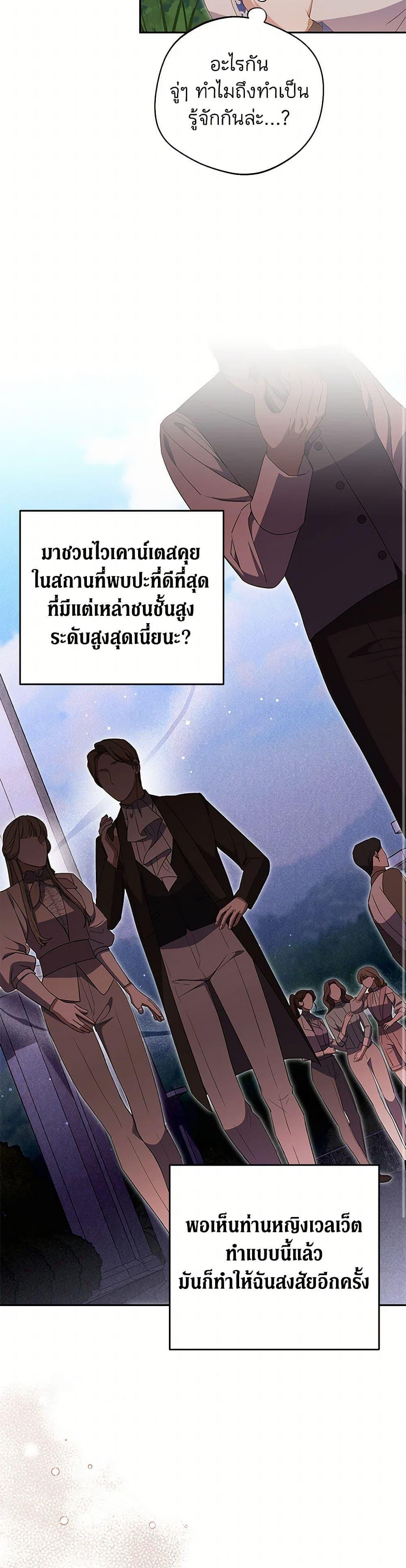 Manga-lc-com อ่านมังงะ อ่านการ์ตูน ออนไลน์ ฟรี There Is No Need to Be Obsessed ตอนที่ 1 2 3 4 5 6 7 8 9 10 11 12 13 14 ฟรี ไม่มีโฆษณา Manga-lc - อ่าน มังงะ อ่าน การ์ตูน ออนไลน์ อ่านมังงะ ฟรี