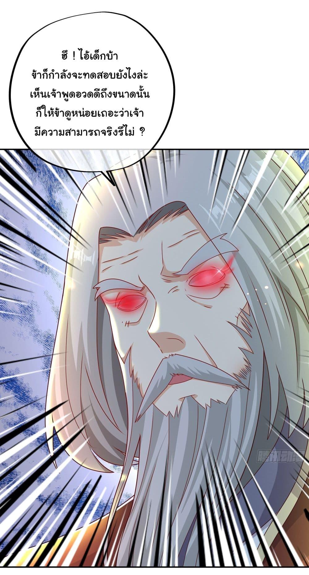 Manga-lc-com อ่านมังงะ อ่านการ์ตูน ออนไลน์ ฟรี Rebirth A Thousand Times ตอนที่ 1 2 3 4 5 6 7 8 9 10 11 12 13 14 ฟรี ไม่มีโฆษณา Manga-lc - อ่าน มังงะ อ่าน การ์ตูน ออนไลน์ อ่านมังงะ ฟรี