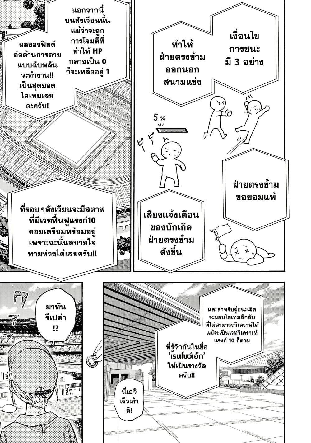 Manga-lc-com อ่านมังงะ อ่านการ์ตูน ออนไลน์ ฟรี Saikyou de Saisoku no Mugen Level Up ตอนที่ 1 2 3 4 5 6 7 8 9 10 11 12 13 14 ฟรี ไม่มีโฆษณา Manga-lc - อ่าน มังงะ อ่าน การ์ตูน ออนไลน์ อ่านมังงะ ฟรี