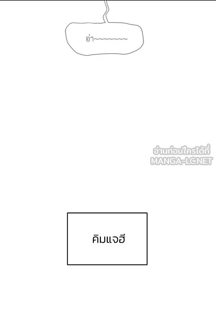 เพื่อนกันมันส์เกิน ตอนที่ 54 รูปที่ 66