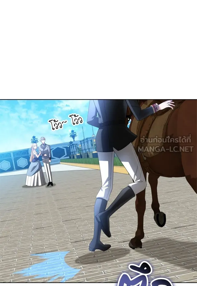 บุปผาลบคมดาบ ตอนที่ 16 รูปที่ 3