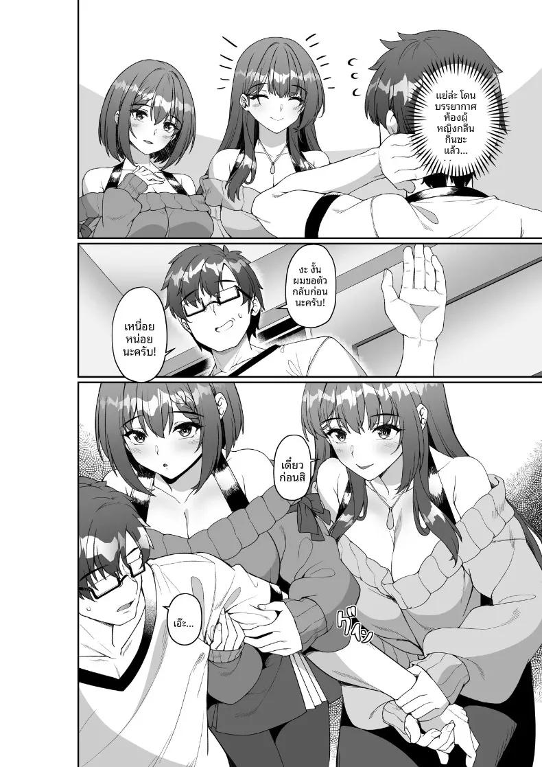 Doujin-Lc- อ่าน โดจิน มังฮวา เกาหลี ญี่ปุ่น จีน แปลไทย เมื่อนักเขียนที่คิดว่าเป็นผู้ชายในงานคอมิเก็ต กลายเป็นสาวสวยทรงเสน่ห์ (Milk Sausage) ตอนที่ 1 2 3 4 5 6 7 8 9 10 11 12 13 14 ฟรี ไม่มีโฆษณา อ่าน โดจิน Manhwa เกาหลี ญี่ปุ่น จีน เรามีครบ คัดมาให้เน้นๆ โดจิน 18+ รับประกันความฟินโดย  Doujin Lc