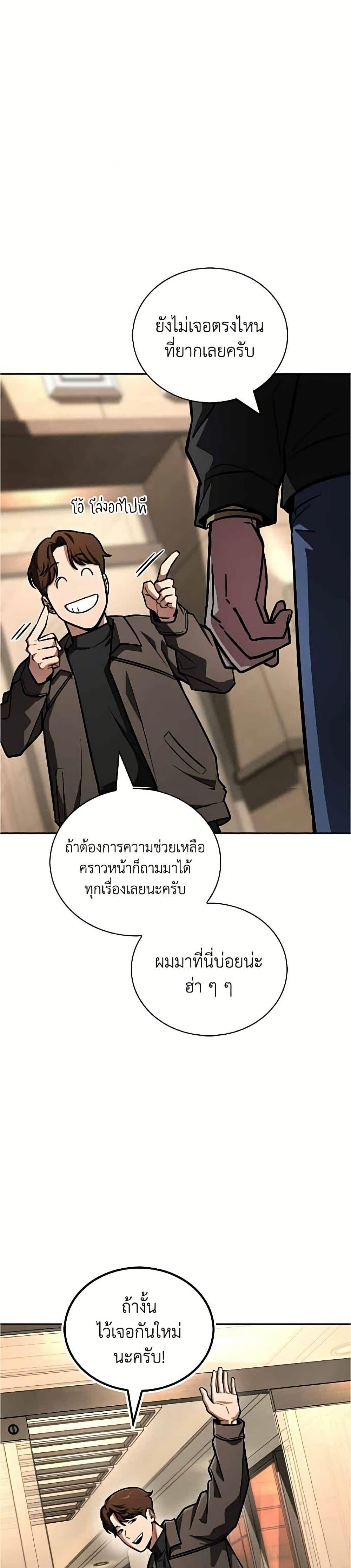 Manga-lc-com อ่านมังงะ อ่านการ์ตูน ออนไลน์ ฟรี A Wimp’s Strategy Guide to Conquer the Tower ตอนที่ 1 2 3 4 5 6 7 8 9 10 11 12 13 14 ฟรี ไม่มีโฆษณา Manga-lc - อ่าน มังงะ อ่าน การ์ตูน ออนไลน์ อ่านมังงะ ฟรี