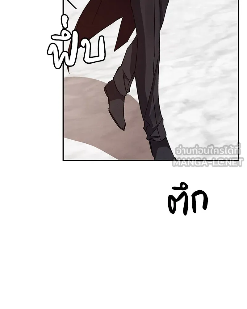 โอ้ ศัตรูที่รัก ตอนที่ 40 รูปที่ 105