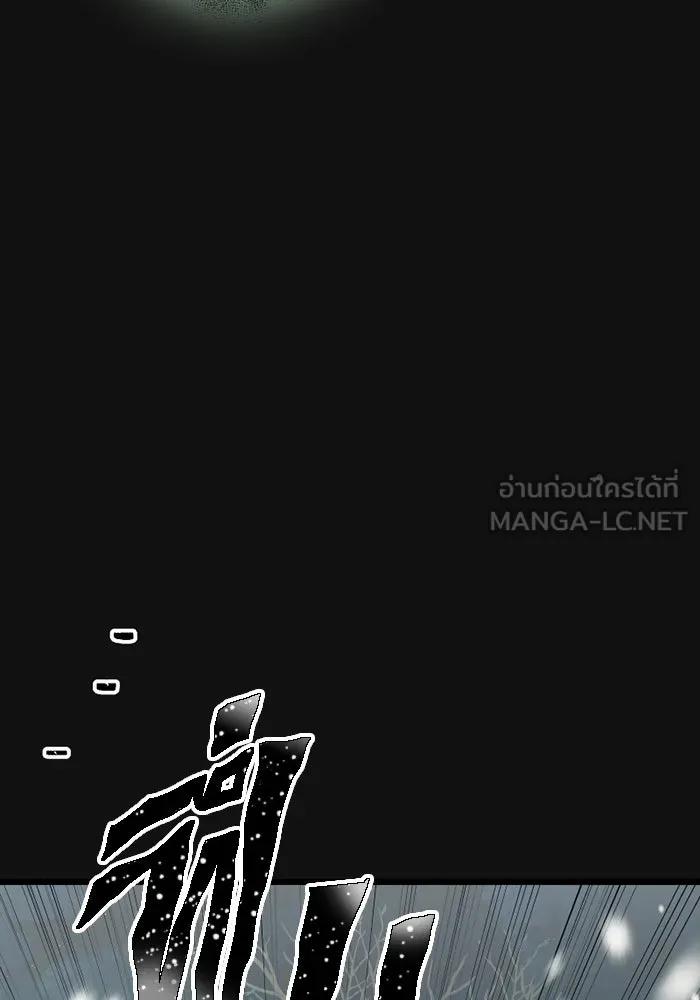 พลิกชะตาคว้าไอเทมระดับเทพ ตอนที่ 6 ปุจฉาวิสัชนาของนางฟ้าและปีศาจ รูปที่ 114