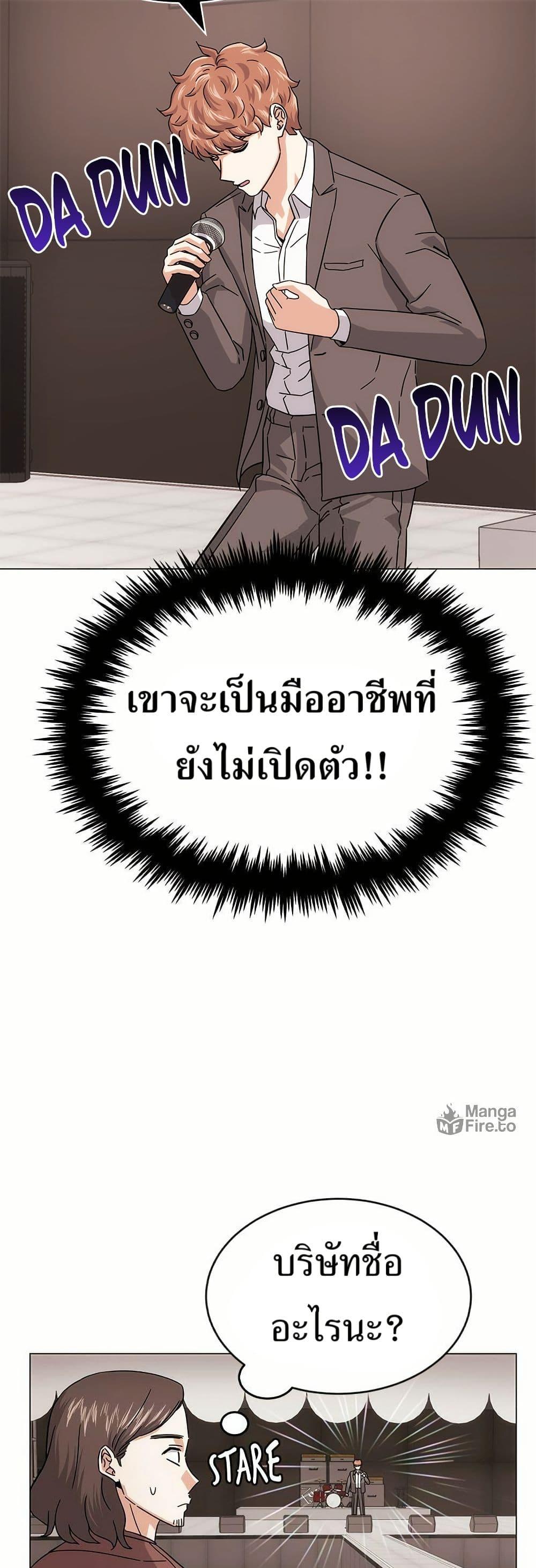 Manga-lc-com อ่านมังงะ อ่านการ์ตูน ออนไลน์ ฟรี Superstar Associate Manager ตอนที่ 1 2 3 4 5 6 7 8 9 10 11 12 13 14 ฟรี ไม่มีโฆษณา Manga-lc - อ่าน มังงะ อ่าน การ์ตูน ออนไลน์ อ่านมังงะ ฟรี