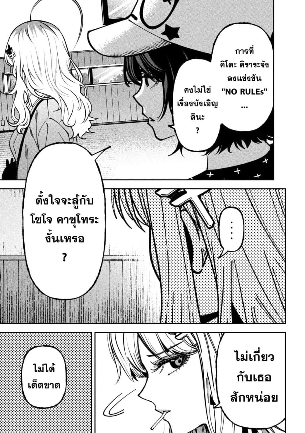 Manga-lc-com อ่านมังงะ อ่านการ์ตูน ออนไลน์ ฟรี Koroshi to Uso no Marriage ตอนที่ 1 2 3 4 5 6 7 8 9 10 11 12 13 14 ฟรี ไม่มีโฆษณา Manga-lc - อ่าน มังงะ อ่าน การ์ตูน ออนไลน์ อ่านมังงะ ฟรี