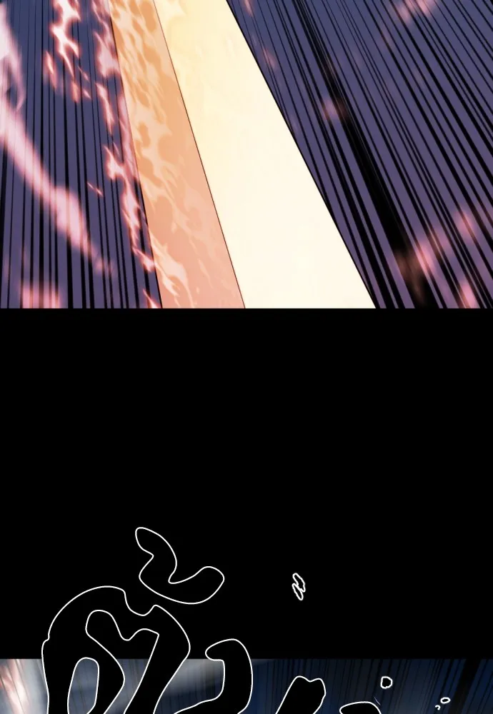 ยอดสถาปนิกผู้พิทักษ์อาณาจักร ตอนที่ 30 รูปที่ 43