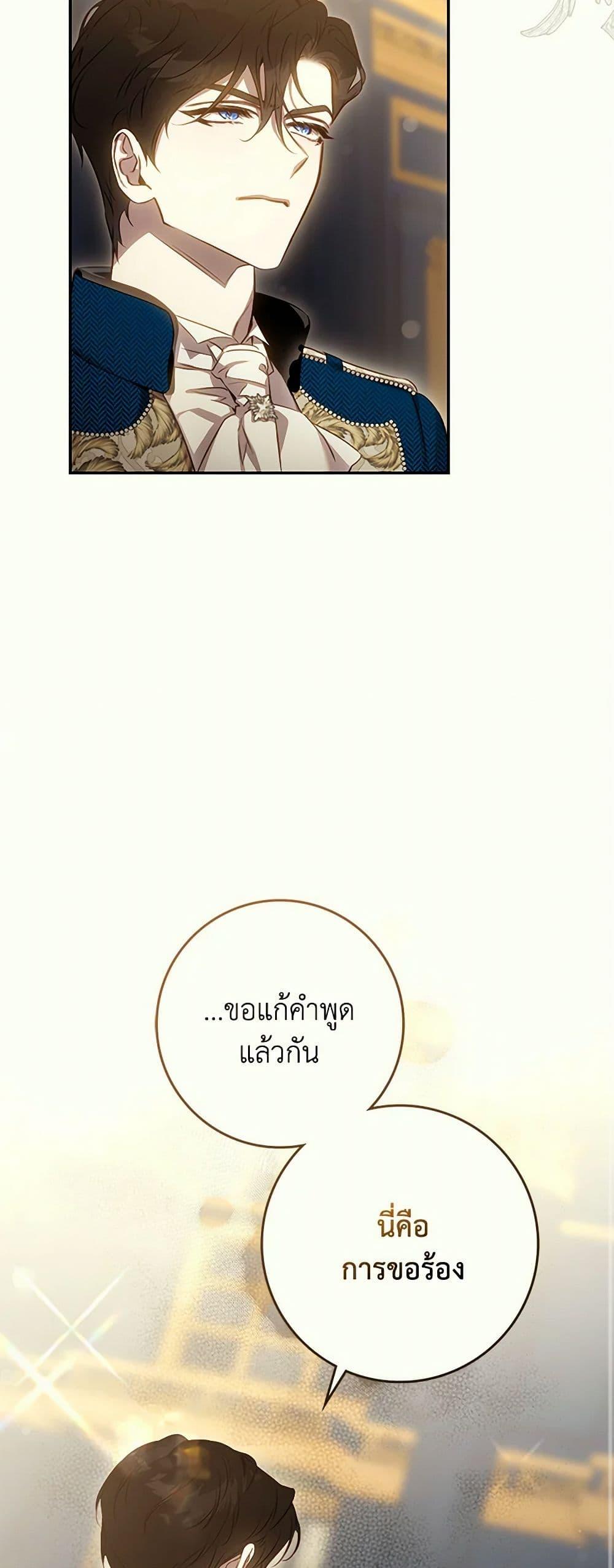 Manga-lc-com อ่านมังงะ อ่านการ์ตูน ออนไลน์ ฟรี The Taming of the Tyrant ตอนที่ 1 2 3 4 5 6 7 8 9 10 11 12 13 14 ฟรี ไม่มีโฆษณา Manga-lc - อ่าน มังงะ อ่าน การ์ตูน ออนไลน์ อ่านมังงะ ฟรี