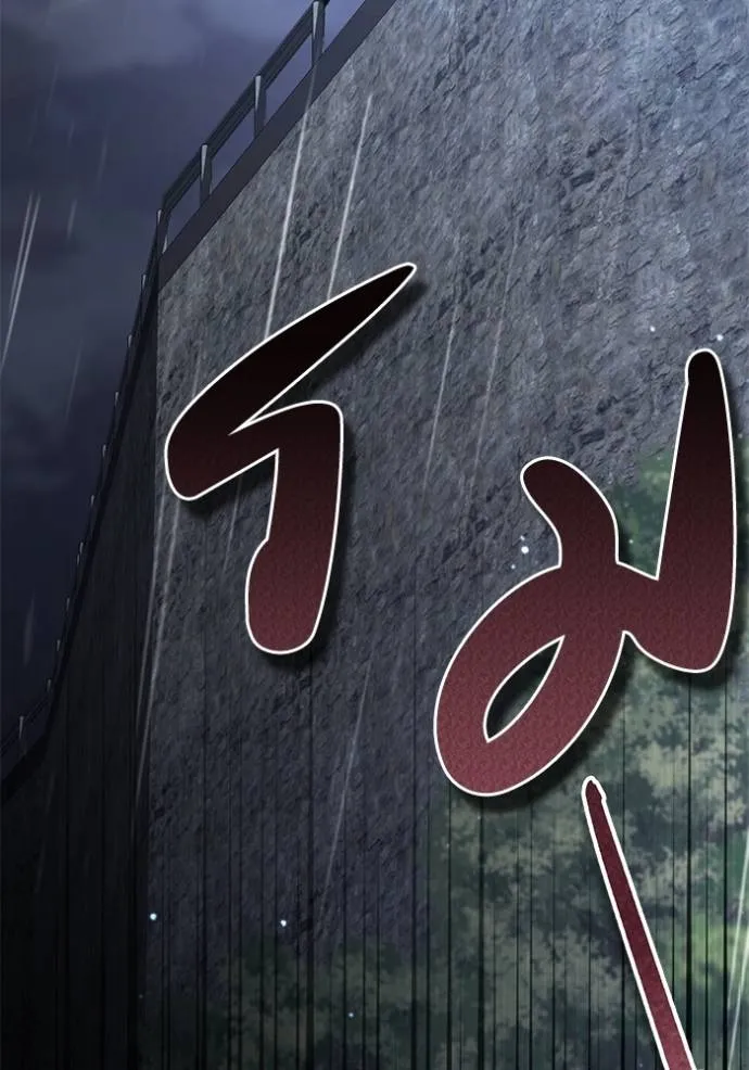 ยามหมาป่าทมิฬเรียกหา ตอนที่ 8 รูปที่ 98