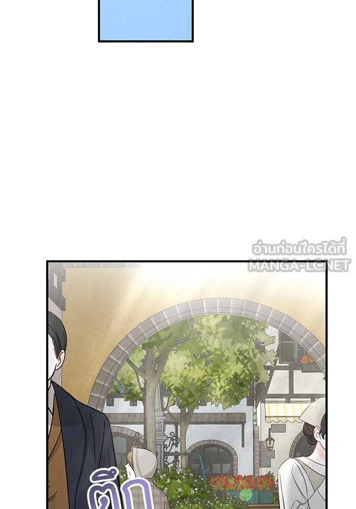 ครอบครัวพรรค์นั้น ฉันไม่มีวันกลับไป ตอนที่ 89 (ตอนจบ) รูปที่ 15