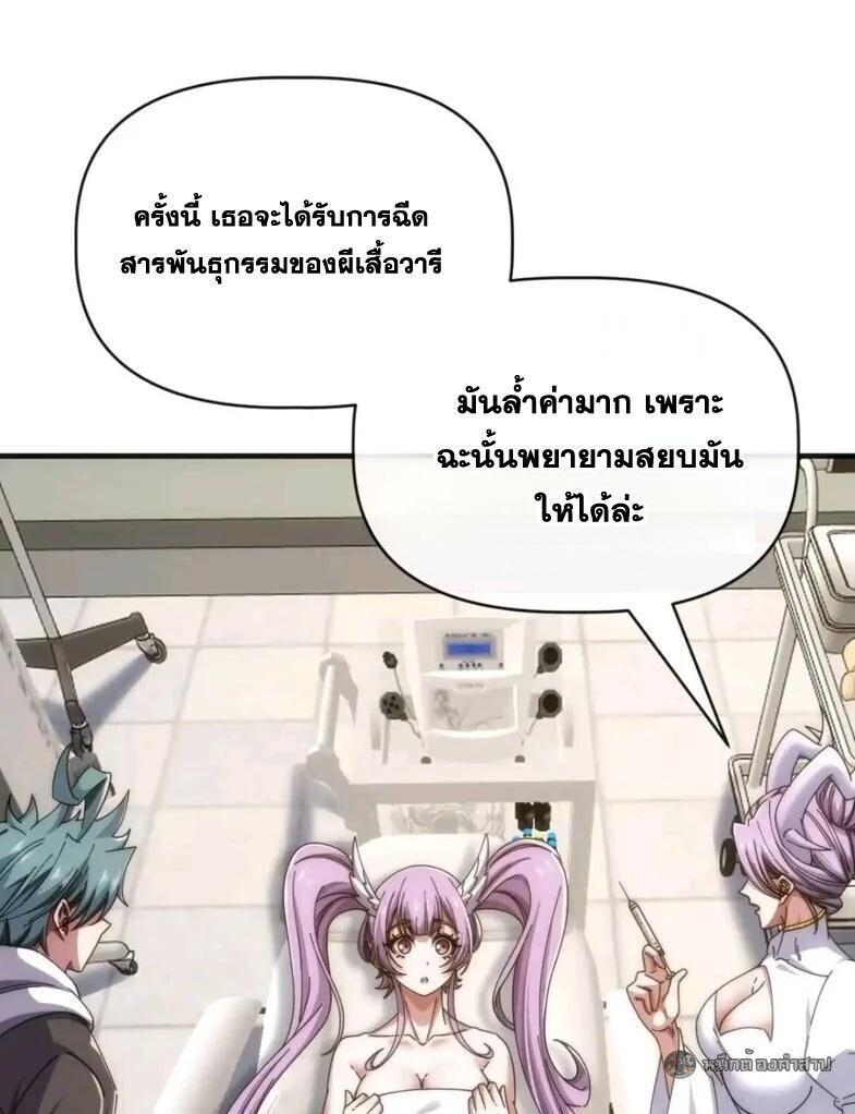 Manga-lc-com อ่านมังงะ อ่านการ์ตูน ออนไลน์ ฟรี Infinite Evolution From Zero ตอนที่ 1 2 3 4 5 6 7 8 9 10 11 12 13 14 ฟรี ไม่มีโฆษณา Manga-lc - อ่าน มังงะ อ่าน การ์ตูน ออนไลน์ อ่านมังงะ ฟรี