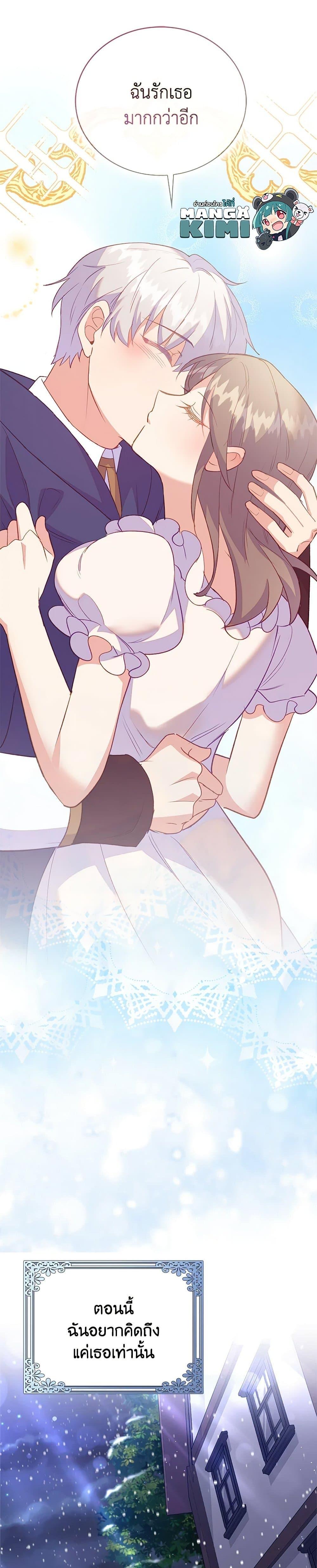 Manga-lc-com อ่านมังงะ อ่านการ์ตูน ออนไลน์ ฟรี Only Realized After Losing You ตอนที่ 1 2 3 4 5 6 7 8 9 10 11 12 13 14 ฟรี ไม่มีโฆษณา Manga-lc - อ่าน มังงะ อ่าน การ์ตูน ออนไลน์ อ่านมังงะ ฟรี