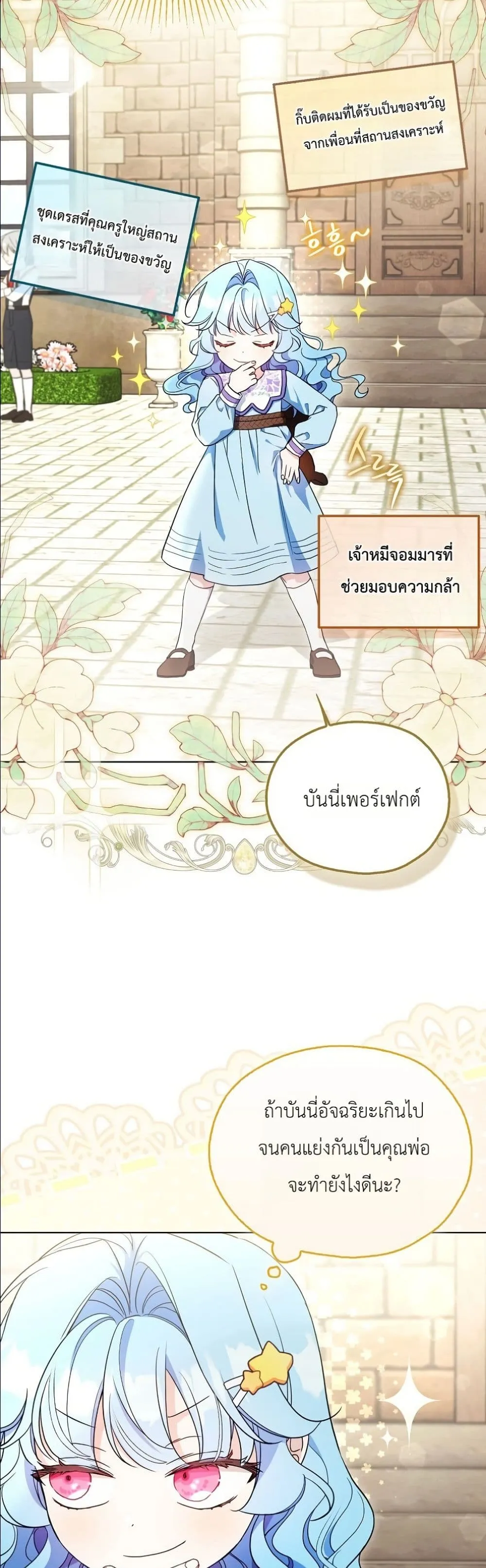 Manga-lc-com อ่านมังงะ อ่านการ์ตูน ออนไลน์ ฟรี The Oracle of the Villainous Baby ตอนที่ 1 2 3 4 5 6 7 8 9 10 11 12 13 14 ฟรี ไม่มีโฆษณา Manga-lc - อ่าน มังงะ อ่าน การ์ตูน ออนไลน์ อ่านมังงะ ฟรี