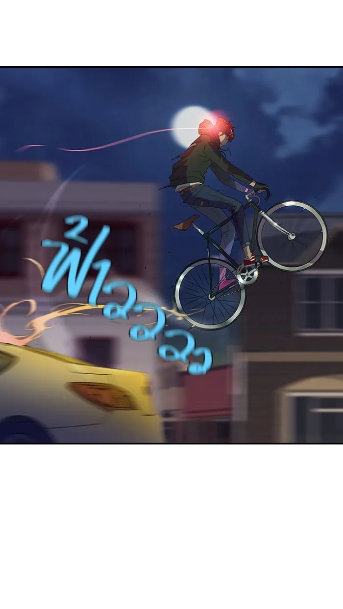 ปั่นสู้ฝันbrWind Breaker ตอนที่ 4 รูปที่ 22