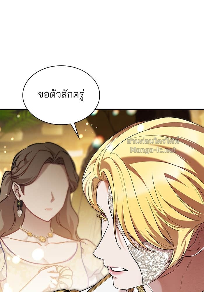 Doujin-Lc- อ่าน โดจิน มังฮวา เกาหลี ญี่ปุ่น จีน แปลไทย ชายาคนสุดท้ายของเจ้าชายไร้หัวใจ ตอนที่ 1 2 3 4 5 6 7 8 9 10 11 12 13 14 ฟรี ไม่มีโฆษณา อ่าน โดจิน Manhwa เกาหลี ญี่ปุ่น จีน เรามีครบ คัดมาให้เน้นๆ โดจิน 18+ รับประกันความฟินโดย Doujin Lc