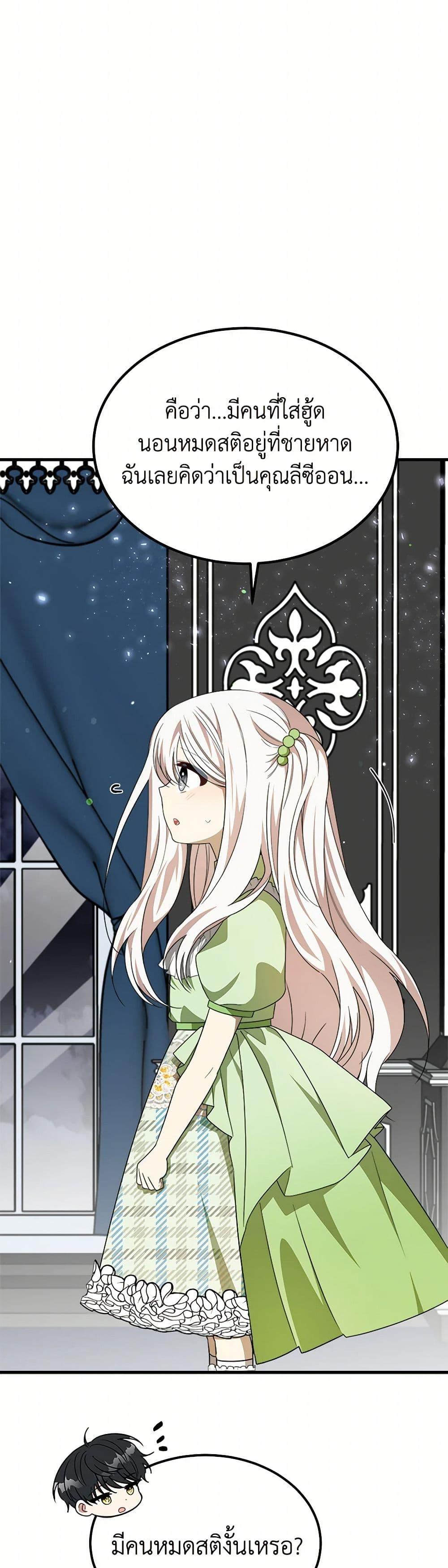 Manga-lc-com อ่านมังงะ อ่านการ์ตูน ออนไลน์ ฟรี Four Dangerous Brothers to My Rescue ตอนที่ 1 2 3 4 5 6 7 8 9 10 11 12 13 14 ฟรี ไม่มีโฆษณา Manga-lc - อ่าน มังงะ อ่าน การ์ตูน ออนไลน์ อ่านมังงะ ฟรี