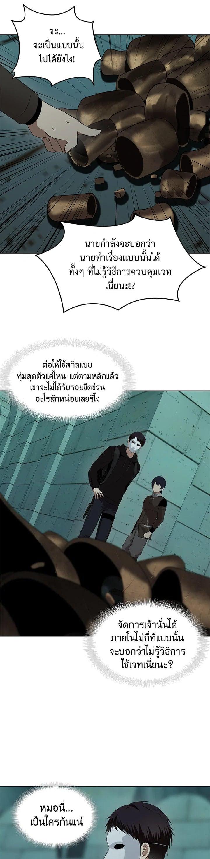 Manga-lc-com อ่านมังงะ อ่านการ์ตูน ออนไลน์ ฟรี Second Life Ranker ตอนที่ 1 2 3 4 5 6 7 8 9 10 11 12 13 14 ฟรี ไม่มีโฆษณา Manga-lc - อ่าน มังงะ อ่าน การ์ตูน ออนไลน์ อ่านมังงะ ฟรี