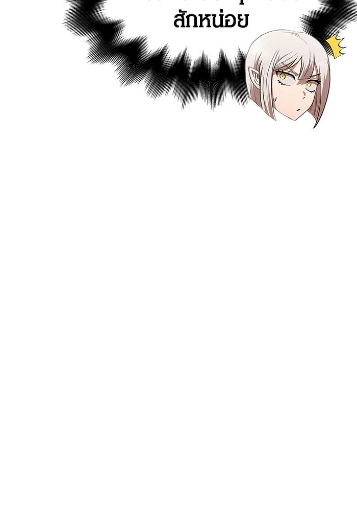 เอาชีวิตรอดในเกมฉบับคนเถื่อน ตอนที่ 16 รูปที่ 49