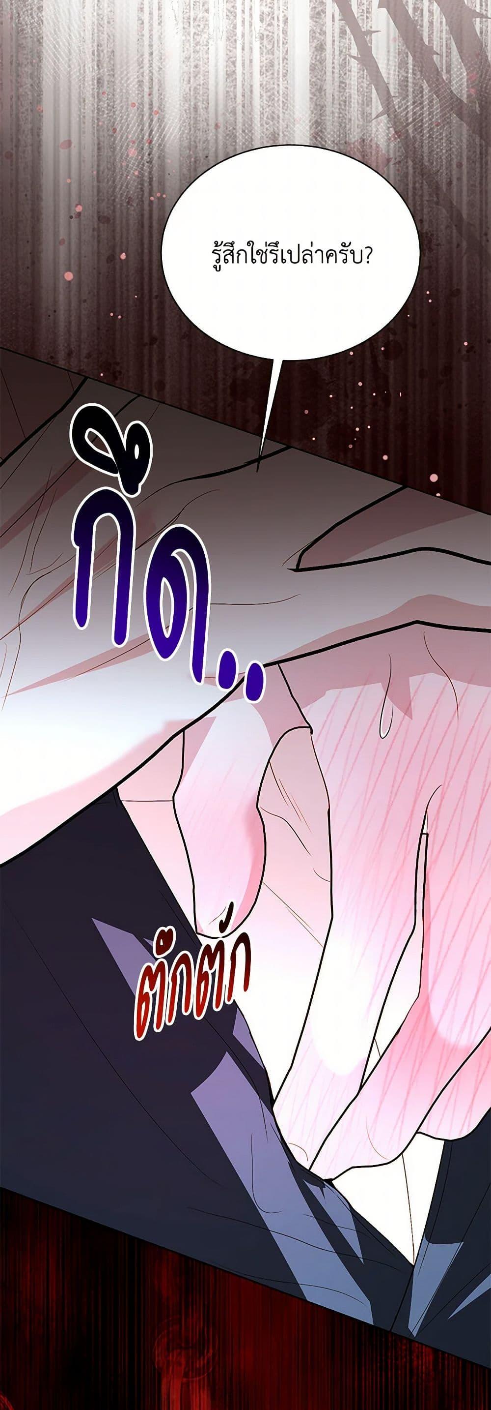 Manga-lc-com อ่านมังงะ อ่านการ์ตูน ออนไลน์ ฟรี My Father, the Possessive Demi-God ตอนที่ 1 2 3 4 5 6 7 8 9 10 11 12 13 14 ฟรี ไม่มีโฆษณา Manga-lc - อ่าน มังงะ อ่าน การ์ตูน ออนไลน์ อ่านมังงะ ฟรี