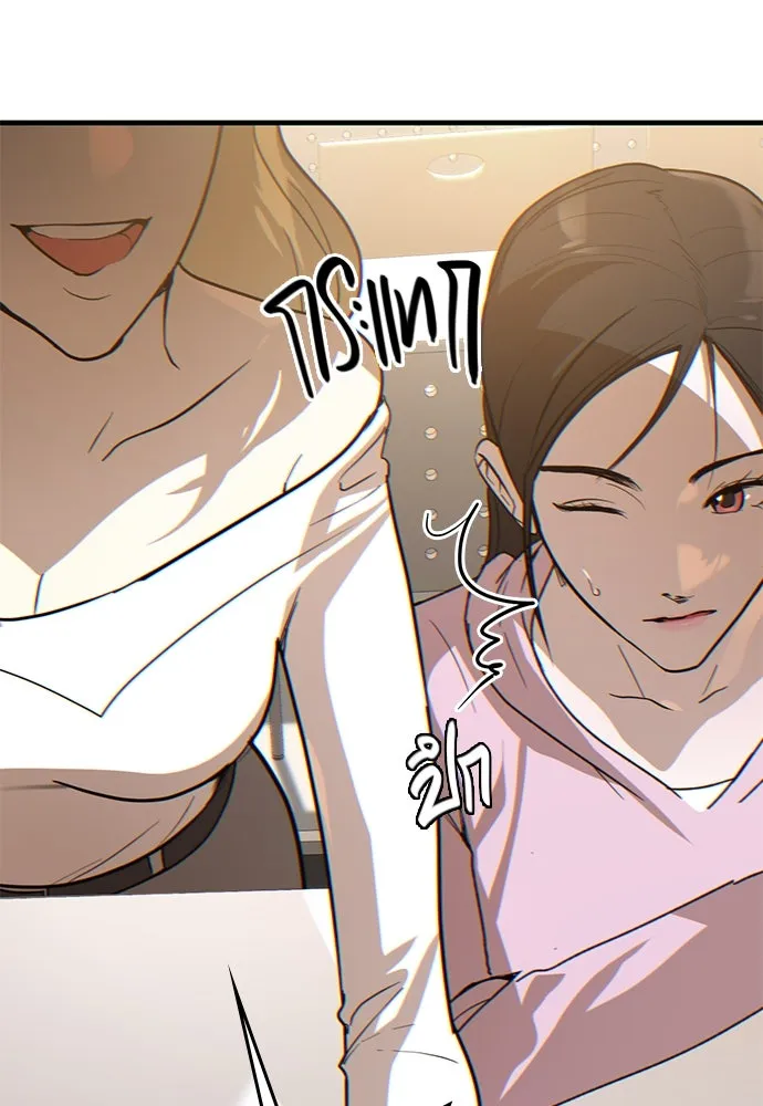 บันทึกรักลูกสาวเจ้าพ่อ ตอนที่ 3 รูปที่ 170