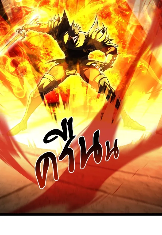 ก็อบลินเลเวล 999 ตอนที่ 16 รูปที่ 167