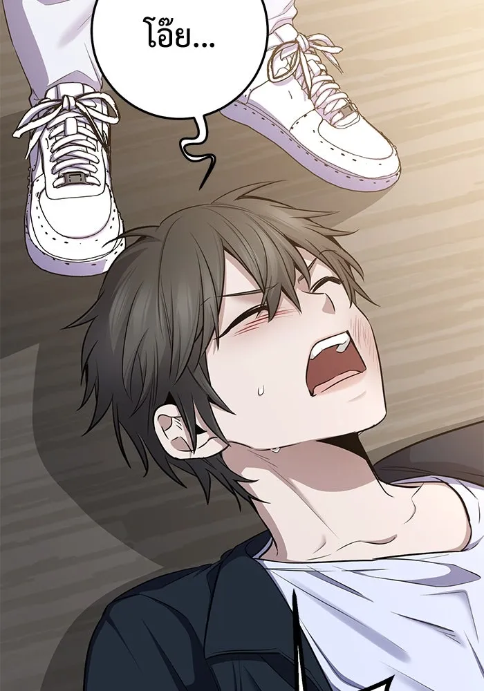 ราชินีนักบู๊ ตอนที่ 51 รูปที่ 178