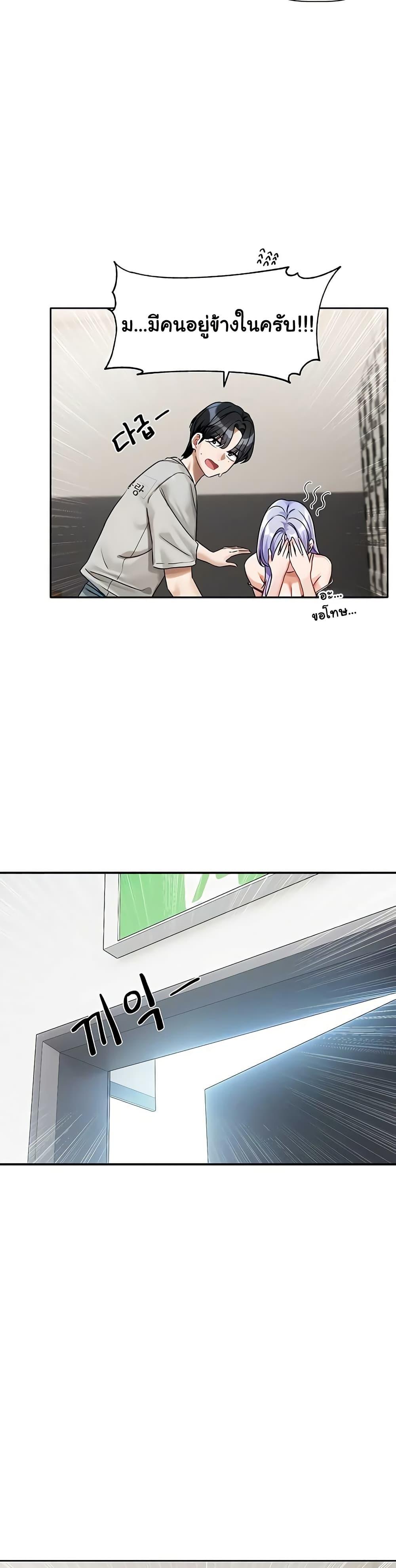 Doujin-Lc- อ่าน โดจิน มังฮวา เกาหลี ญี่ปุ่น จีน แปลไทย Love Quest ตอนที่ 1 2 3 4 5 6 7 8 9 10 11 12 13 14 ฟรี ไม่มีโฆษณา อ่าน โดจิน Manhwa เกาหลี ญี่ปุ่น จีน เรามีครบ คัดมาให้เน้นๆ โดจิน 18+ รับประกันความฟินโดย  Doujin Lc