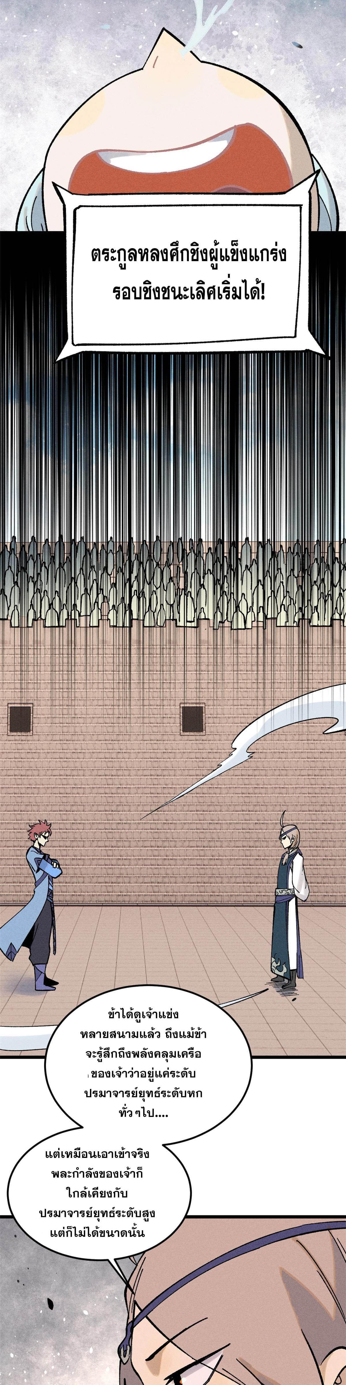 Manga-lc-com อ่านมังงะ อ่านการ์ตูน ออนไลน์ ฟรี All Hail the Sect Leader ตอนที่ 1 2 3 4 5 6 7 8 9 10 11 12 13 14 ฟรี ไม่มีโฆษณา Manga-lc - อ่าน มังงะ อ่าน การ์ตูน ออนไลน์ อ่านมังงะ ฟรี