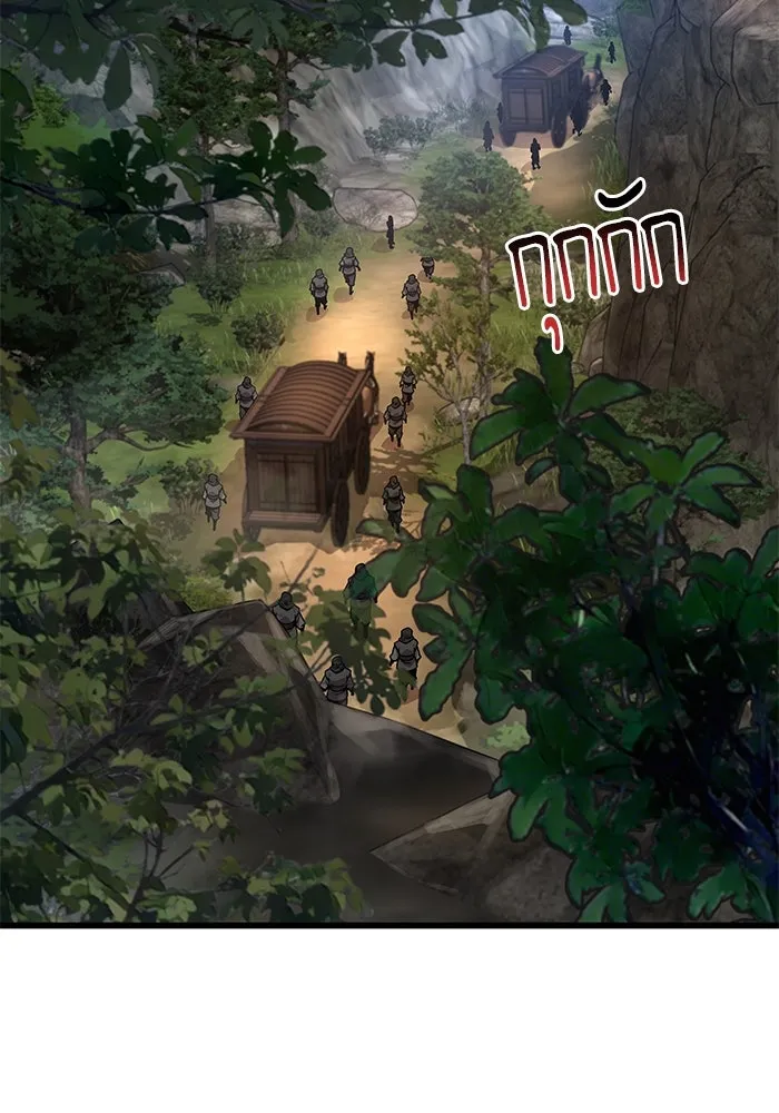 ลับลางลวง ตอนที่ 40 หุบเขานองเลือด รูปที่ 59
