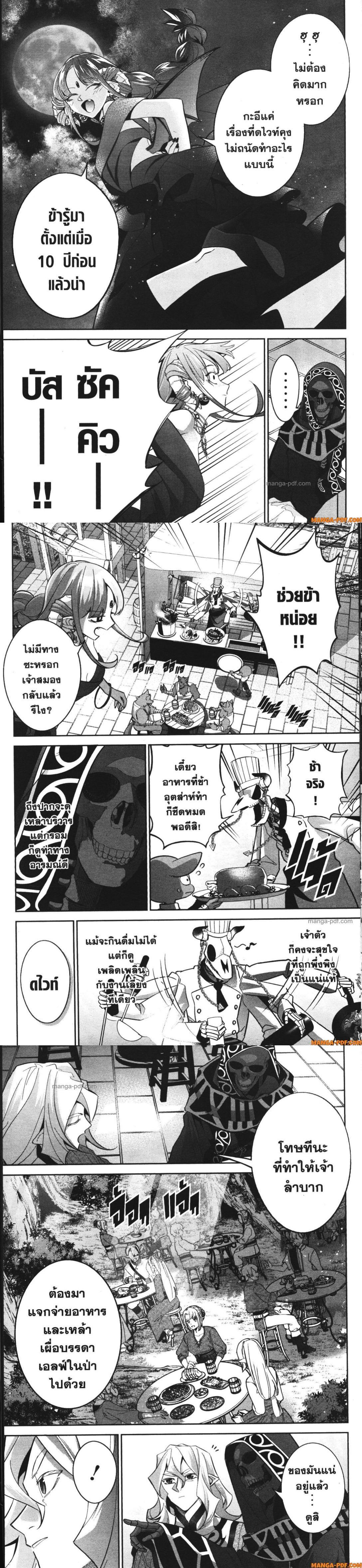 Manga-lc-com อ่านมังงะ อ่านการ์ตูน ออนไลน์ ฟรี Shokei Sareta Kenja wa Lich ni Tensei Shite Shinryaku Sensou wo Hajimeru ตอนที่ 1 2 3 4 5 6 7 8 9 10 11 12 13 14 ฟรี ไม่มีโฆษณา Manga-lc - อ่าน มังงะ อ่าน การ์ตูน ออนไลน์ อ่านมังงะ ฟรี