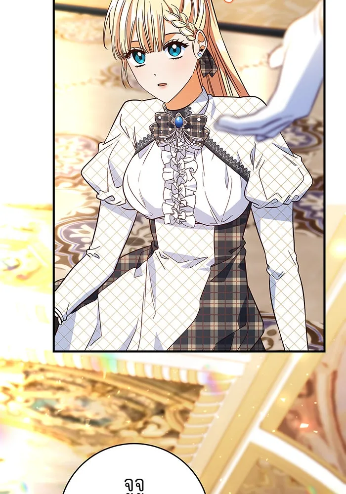 นางร้ายที่ไหนจะมีคุณธรรม ตอนที่ 45 รูปที่ 34