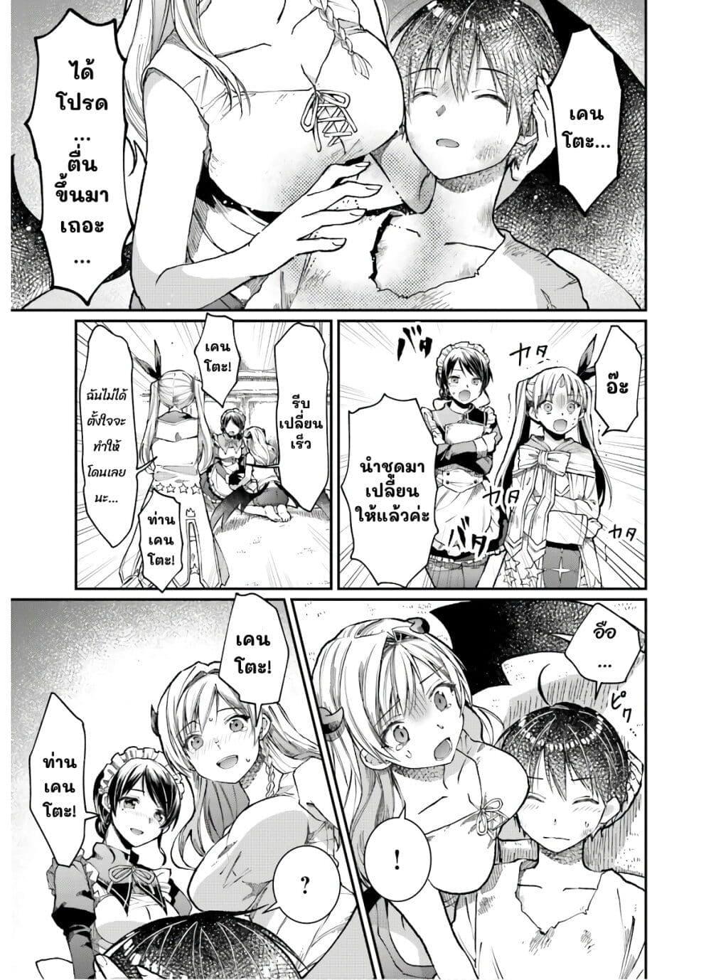 Manga-lc-com อ่านมังงะ อ่านการ์ตูน ออนไลน์ ฟรี Neta Chara Kari Play no Tsumori ga Isekai Shoukan ตอนที่ 1 2 3 4 5 6 7 8 9 10 11 12 13 14 ฟรี ไม่มีโฆษณา Manga-lc - อ่าน มังงะ อ่าน การ์ตูน ออนไลน์ อ่านมังงะ ฟรี