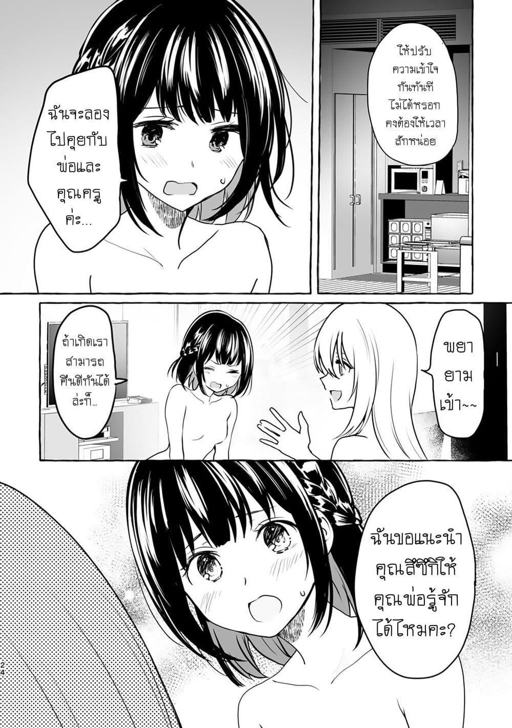 Manga-lc-com อ่านมังงะ อ่านการ์ตูน ออนไลน์ ฟรี Tanin no Sex o Souzou suru na ตอนที่ 1 2 3 4 5 6 7 8 9 10 11 12 13 14 ฟรี ไม่มีโฆษณา Manga-lc - อ่าน มังงะ อ่าน การ์ตูน ออนไลน์ อ่านมังงะ ฟรี