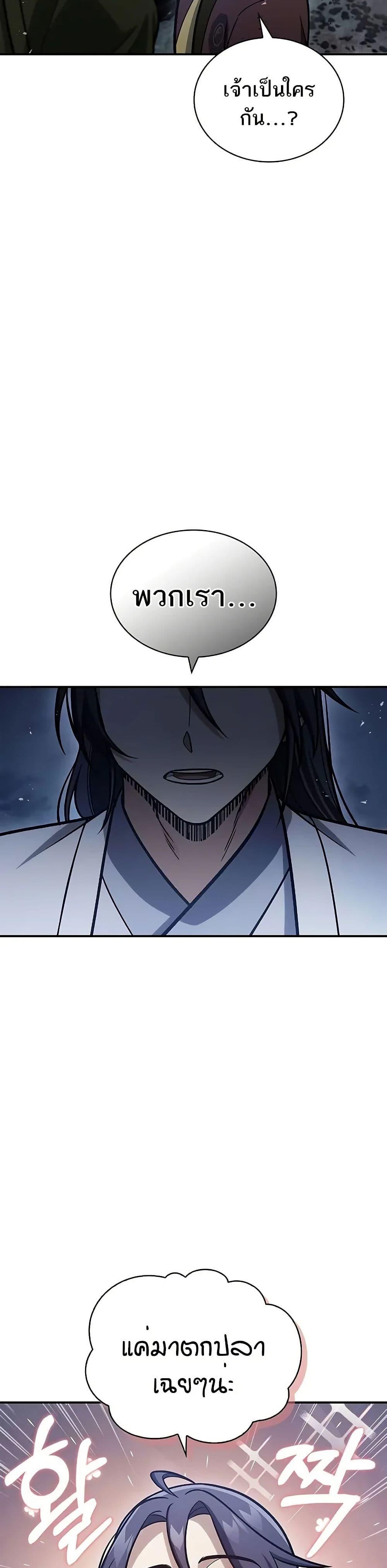 Manga-lc-com อ่านมังงะ อ่านการ์ตูน ออนไลน์ ฟรี Heavenly Grand Archive’s Young Master ตอนที่ 1 2 3 4 5 6 7 8 9 10 11 12 13 14 ฟรี ไม่มีโฆษณา Manga-lc - อ่าน มังงะ อ่าน การ์ตูน ออนไลน์ อ่านมังงะ ฟรี