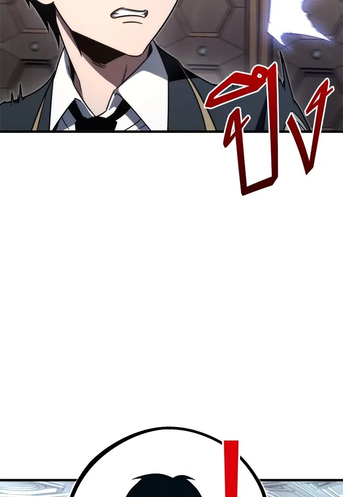 ชำแหละอะคาเดมีด้วยมีดแล่ปลา ตอนที่ 4 อะคาเดมีนั้นไม่หวานหมู (1) รูปที่ 73