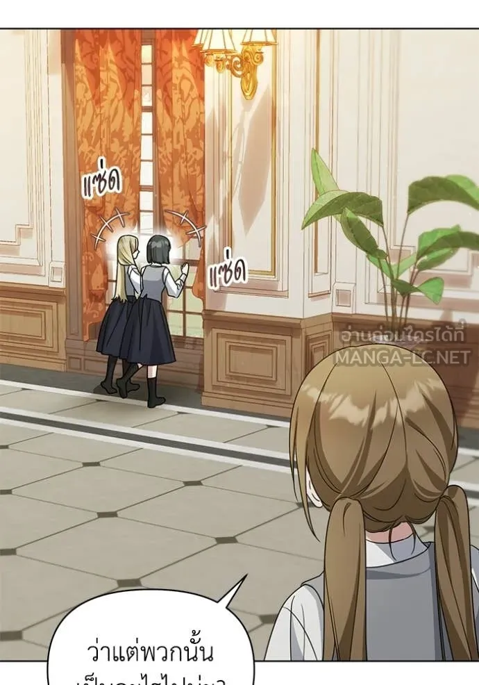 ชีวิตใหม่ในตระกูล ตอนที่ 94 รูปที่ 40