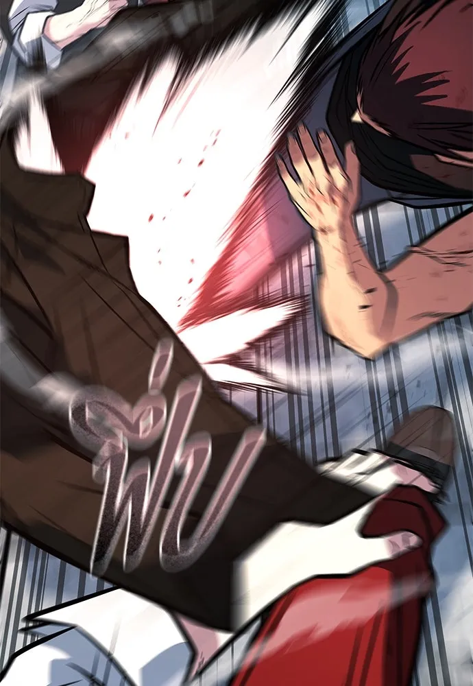 ราชาลานประลอง ตอนที่ 70 รูปที่ 11