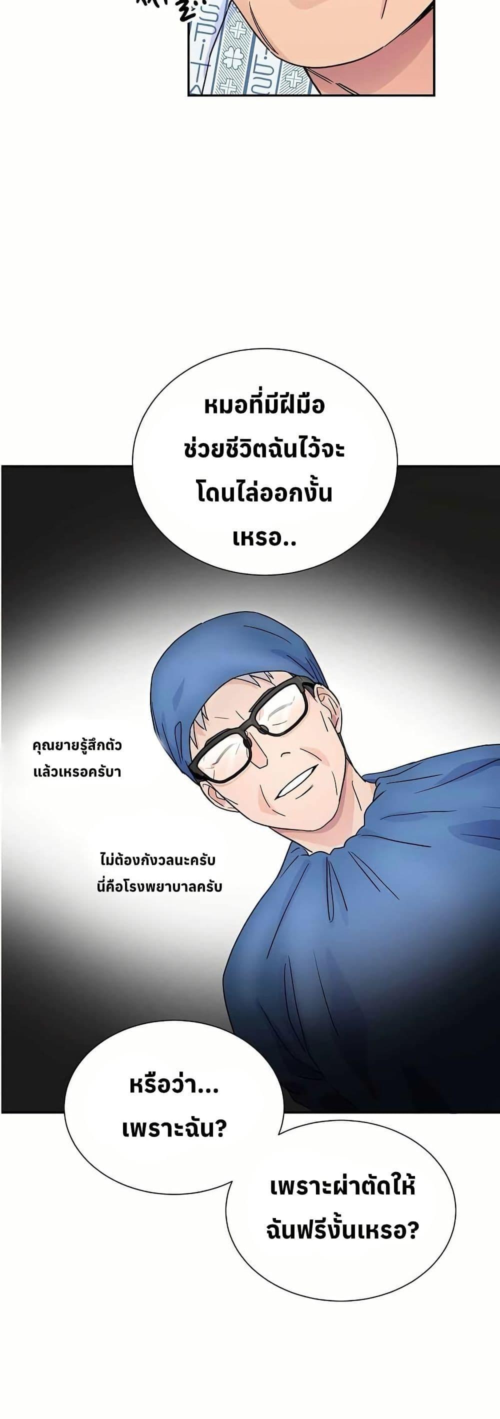 Manga-lc-com อ่านมังงะ อ่านการ์ตูน ออนไลน์ ฟรี Return of the Max-Level Doctor ตอนที่ 1 2 3 4 5 6 7 8 9 10 11 12 13 14 ฟรี ไม่มีโฆษณา Manga-lc - อ่าน มังงะ อ่าน การ์ตูน ออนไลน์ อ่านมังงะ ฟรี